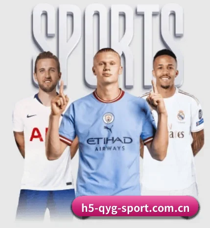 h5-qyg-sport.com.cn围绕看球场景设计的核心服务 - 多运动项目内容板块